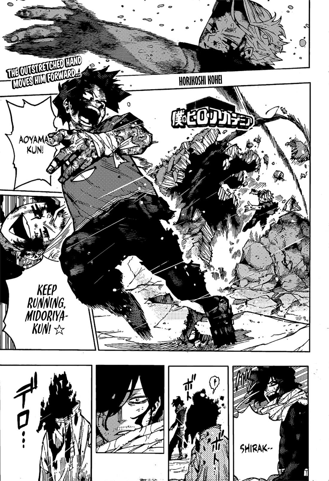 Boku no Hero Academia Chapter 422 1